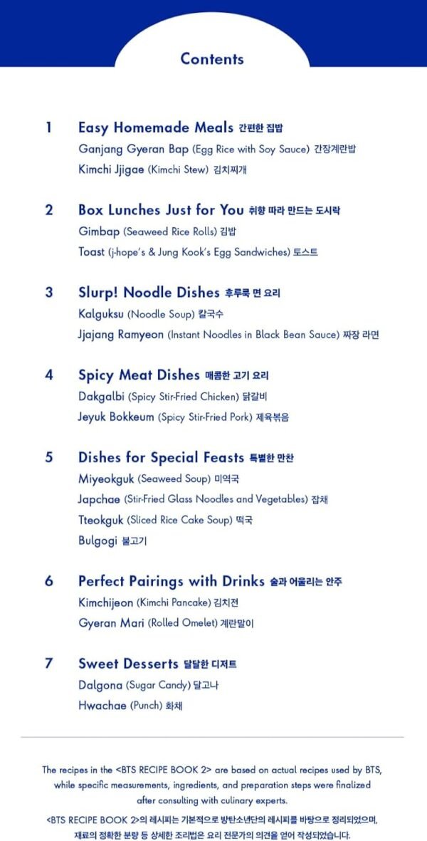 BTS RECIPE BOOK 2 - Official BTS Merchandise, 16 Beginner-Friendly Korean Food Recipes Inspired by BTS - Image 3